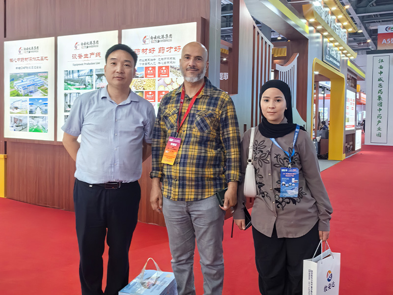 2024 China International Animal Husbandry Expo