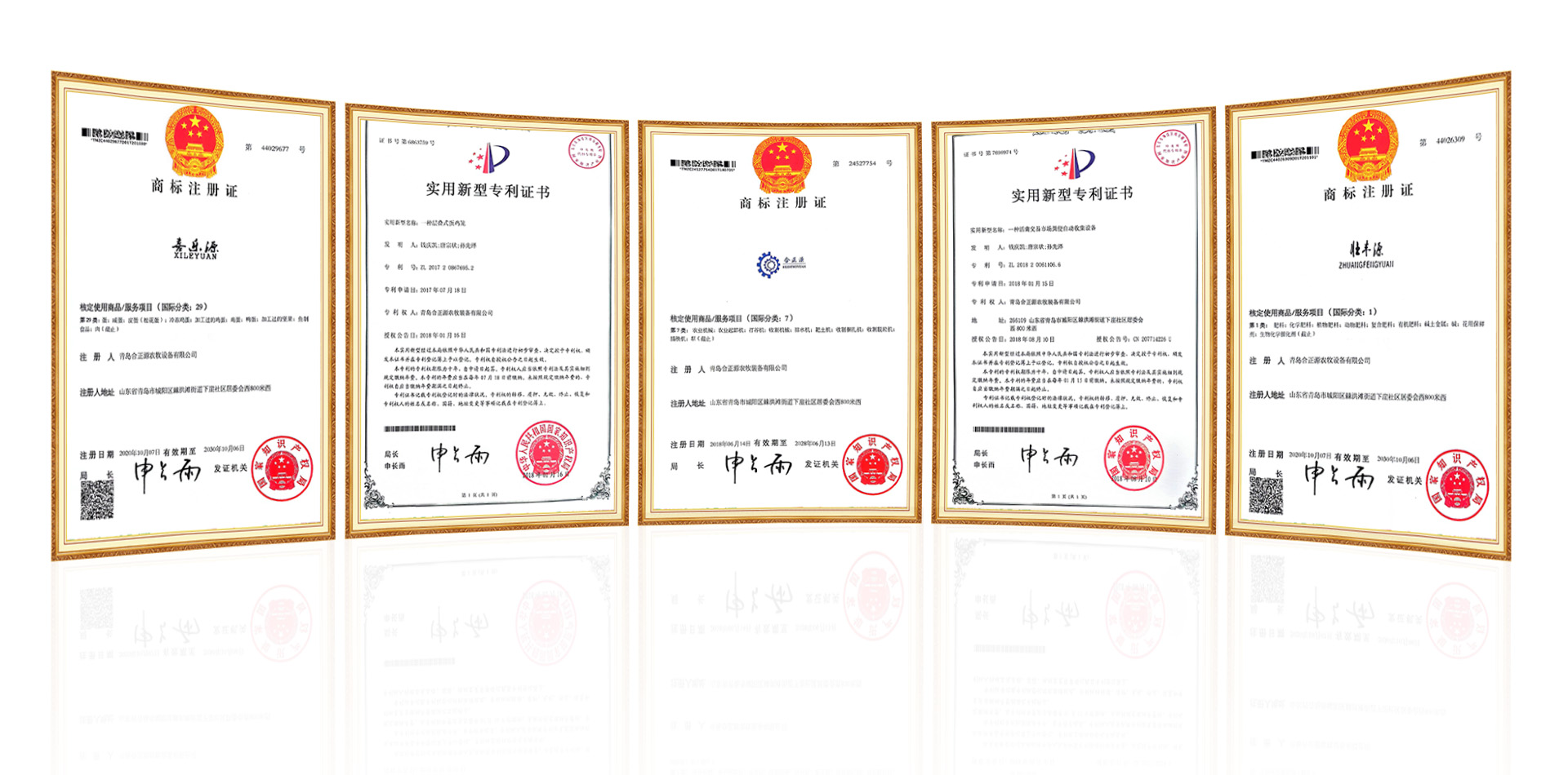 certifications